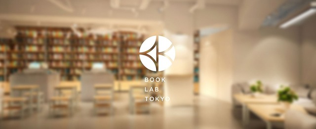 コーヒースタンド併設書店 Book Lab Tokyo 学生アルバイト募集 株式会社labitのセールス 事業開発の求人 Wantedly