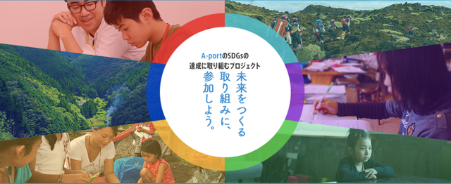 クラウドファンディングa Portはキュレーターの仲間を募集します 株式会社朝日新聞社の事業開発の求人 Wantedly