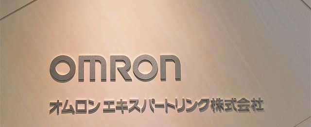 オムロングループで働くソフトエンジニアを大募集 成長したい けど安定した環境も捨てがたい 大歓迎です オムロン エキスパートリンク株式会社のシステムエンジニアの求人 Wantedly