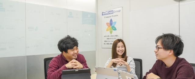 これまで1 650万人以上にご利用頂いているwebディレクター募集 株式会社ウェブクルーの法人営業の求人 Wantedly