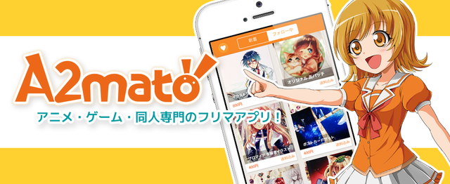アニメ コード 成長 を愛するios Androidエンジニア求む 株式会社クリプタルのモバイルエンジニアの求人 Wantedly
