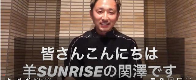 羊の魅力に取り憑かれた社長と一緒に夢を見ませんか 株式会社sheep Sunriseのの求人 Wantedly