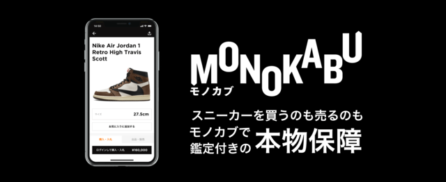 学生インターン大歓迎 Seo知識をつけて 読み応えある記事しませんか 株式会社モノカブの編集 ライティングの求人 Wantedly
