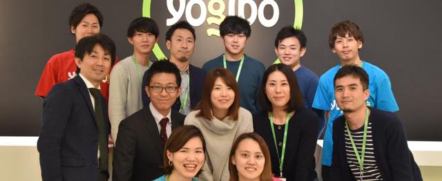 Yogiboのストアマネージャー候補 販促 Sv 株式会社ウェブシャークのセールス 事業開発の求人 Wantedly