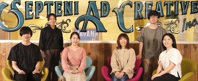 100名超のクリエイティブ集団で切磋琢磨できるグラフィックデザイナー募集 Septeni Ad Creative株式会社のグラフィックデザイナーの求人 Wantedly