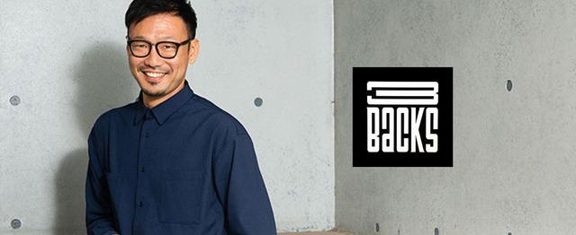 攻め人事を目指す方 弊社代表と話してみませんか 株式会社3backsの人事の求人 Wantedly