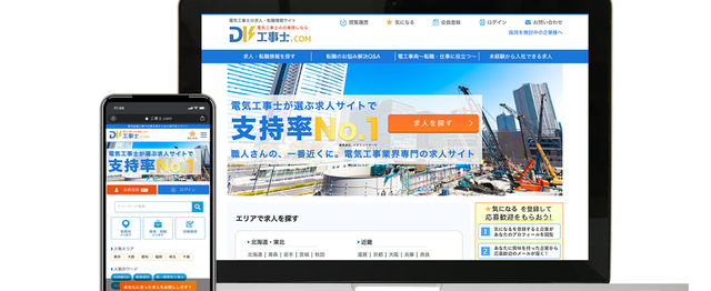 転職求人サイトのライター募集 好きなことをスキルに変えたい方へ 株式会社h Companyのライターの求人 Wantedly