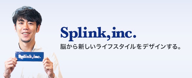 予防医療の領域に挑むスタートアップ 事業企画に携わりたいmr募集 株式会社splinkのメディカル系の求人 Wantedly