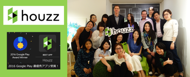 営業サポート インターン 募集 住まいづくりの世界最大プラットフォーム Houzz Japan Kk ハウズ ジャパン株式会社 のセールス 事業開発の求人 Wantedly