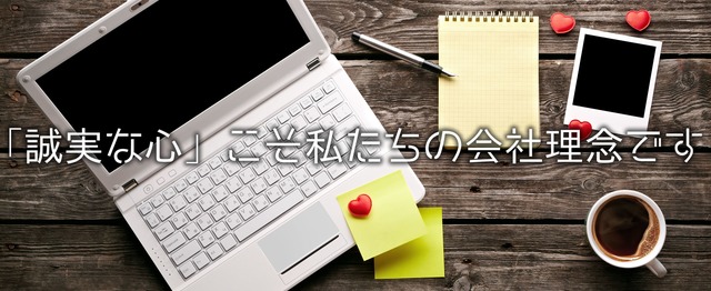 サイト上でクライアントの商品を紹介 購入促進 Web系セールスライター募集 ちゅくる株式会社のコピーライターの求人 Wantedly