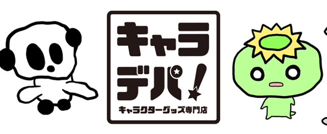 キャラクターグッズの新規事業開発に携わるディレクターインターン 株式会社リアライズのwebディレクターの求人 Wantedly