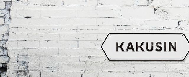 3dのキャラクターアニメーション モデリングスキルのあるデザイナー募集 株式会社カクシンのデザイン アートの求人 Wantedly