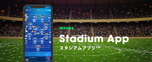 サッカークラブ 選手との新しい関係を生み出すコンセプトアーティストを募集 株式会社スタジアムエクスペリメントのの求人 Wantedly