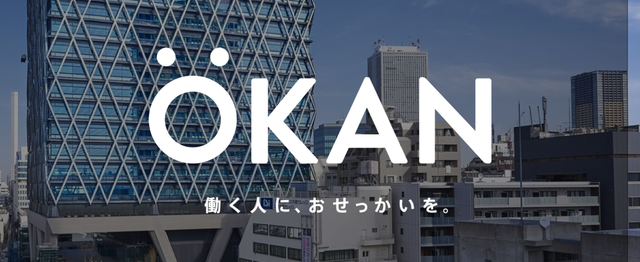 望まない離職を防ぐ 新規事業一人目のリードエンジニア募集 株式会社okanのwebエンジニアの求人 Wantedly
