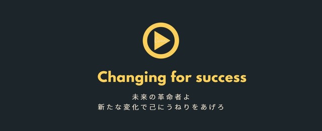 社員の夢で輝くディスコに酔いしれろ 日本ネットワークコミュニケーションズ株式会社のセールス 事業開発の求人 Wantedly