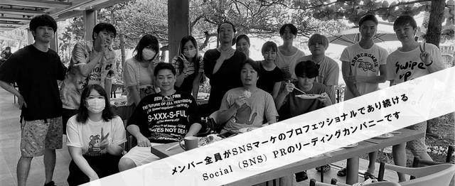 Pr企画 立案をお任せします 魅力を感じてもらえるアイデア溢れる方募集 株式会社zooogのwebマーケティングの求人 Wantedly