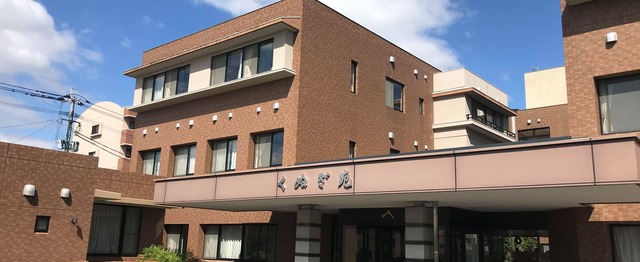 学校とかバイトとか都会の人間関係全部に疲れた くぬぎ苑に集合 社会福祉法人 櫟会のの求人 Wantedly