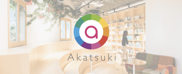 アカツキで成し遂げたいことがある Qaテスター求む 株式会社アカツキのqaエンジニアの求人 Wantedly