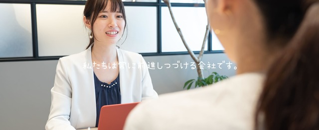 創業二年目の若い会社です Webマーケに特化したベンチャーの秘書さん募集 ちゅくる株式会社の秘書の求人 Wantedly