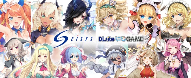 Dlsiteにじgame 自社タイトルを創出するべくゲームプランナー募集 株式会社エイシスのの求人 Wantedly