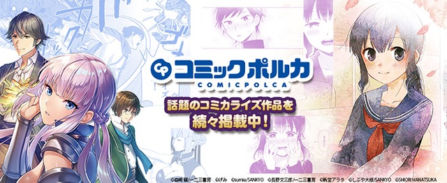 コミック事業拡大のため コミック編集担当者を大募集 株式会社エディアの編集者の求人 Wantedly