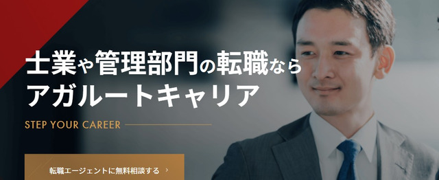 弁護士などの士業 法務などの管理部門に特化したキャリアアドバイザー募集 株式会社ファンオブライフの個人営業の求人 Wantedly
