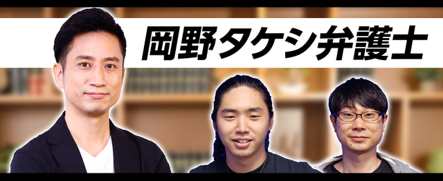登録者9万人 弁護士youtuber日本一へ 遊び心ある動画編集者を募集 レインメーカー株式会社の動画クリエイターの求人 Wantedly