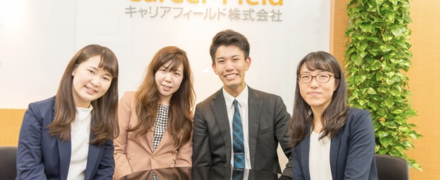 子どもが好き 保育にも興味ある でも保育士になるのはチョット な方必見 キャリアフィールドマーケティング株式会社のの求人 Wantedly
