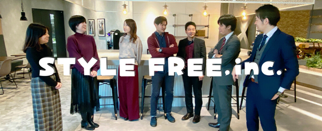 ちゃんとしたsierで常に挑戦し続けたいエンジニアwanted 株式会社スタイル フリーのwebエンジニアの求人 Wantedly