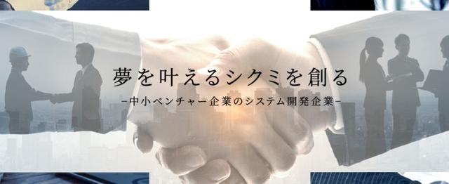 仕事とライフスタイルを両立させる 新しい形のcooを募集 シクミタス株式会社の法人営業の求人 Wantedly