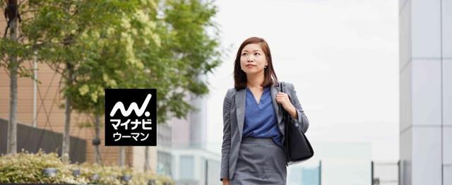 女性たちの自由で自立した人生を応援 女性向けwebメディアのデスク候補求む 株式会社マイナビの編集者の求人 Wantedly