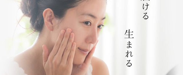 投資ファンド傘下で経営も学べるcmoポジションを募集 フローレス化粧品株式会社のwebマーケティングの求人 Wantedly