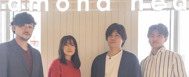 札幌で新卒エンジニアを通年採用 ファッション It Ec Web ダイアモンドヘッド株式会社のwebエンジニアの求人 Wantedly