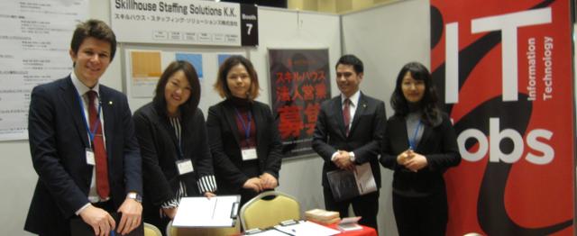 Itエンジニア特化型人材紹介会社のキャンディデートコーディネーター募集 Jobs At スキルハウス スタッフィング ソリューションズ株式会社 Wantedly