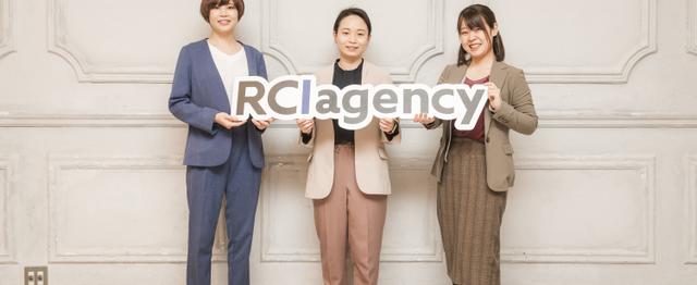 経営コンサルタント 理屈なしに 家族や仲間を大切にする価値観に共感できる人 株式会社rciエージェンシーのの求人 Wantedly