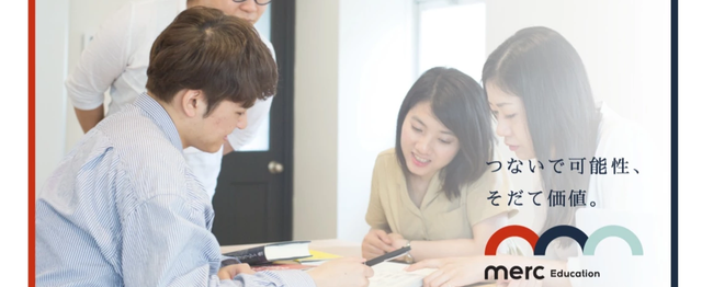 マーケティング総合コンサル事業 更なるグロースへ 事業企画担当者募集 合同会社yumkの事業開発の求人 Wantedly