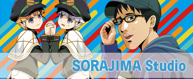 書くだけじゃない アニメ制作の上流から携わりたいシナリオライター様を募集 株式会社ソラジマのpm Webディレクションの求人 Wantedly