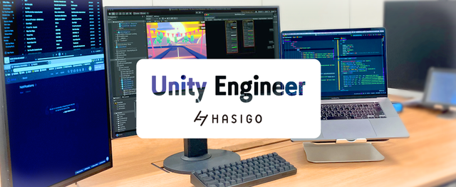 福岡でサイバーエージェント子会社がunityゲーム開発エンジニア大募集 株式会社ハシゴのwebエンジニアの求人 Wantedly