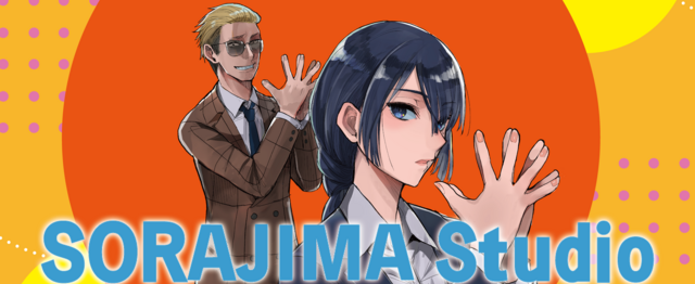 日本 いや世界へ届けよう Youtubeアニメのイラストレーターを募集 株式会社ソラジマのデザイン アートの求人 Wantedly