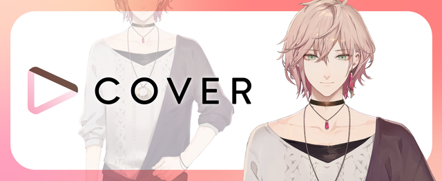 男性vtuberのライブイベント企画プロデューサー大募集 カバー株式会社のの求人 Wantedly