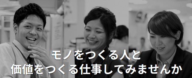 クリエイターの未来を創るシゴト 通年採用 新卒 第二新卒 株式会社クリーク アンド リバー社のセールス 事業開発の求人 Wantedly