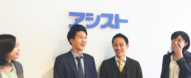 It 商社 コンサル 一気通貫サポートを行うコンサル営業を募集します 株式会社アシストの法人営業の求人 Wantedly