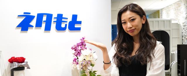 圧倒的成長ができる 自由で裁量権が大きいprベンチャーです 株式会社ネタもとの広報の求人 Wantedly