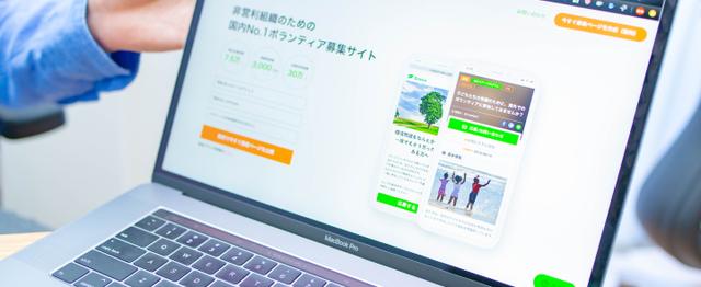 ソーシャルスタートアップで挑戦したい仲間募集 It系オープンポジション 株式会社activoのエンジニアリングの求人 Wantedly