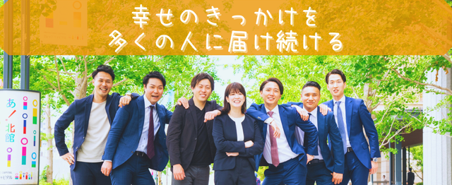 金融機関の経験を活かしたい方 ファイナンシャルコンサルタントで再スタート Jobs At 株式会社スコッチ Wantedly