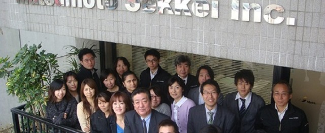 柔軟性と向上心のある設計技術者 株式会社松本設計のwebエンジニアの求人 Wantedly