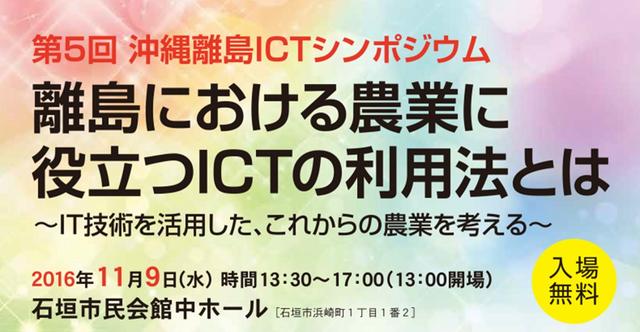 ニュース デジタルプランニング局長の山田慎也が 琉球インタラクティブ株式会社の投稿 Wantedly