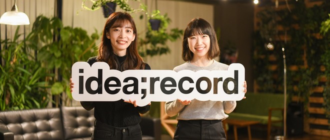 イデアレコード 評価 コレクション