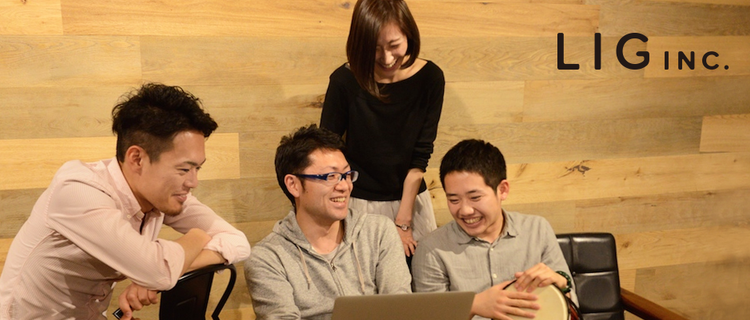 編集アシスタント募集 価値のある記事を次々に生み出そう 株式会社ligの編集 ライティングの採用 Wantedly