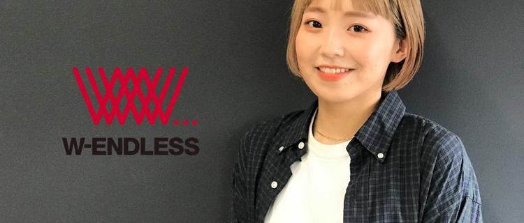 広告運用 デザイン ライティング 一生モノのスキルを手に入れませんか 株式会社w Endlessのライターの採用 Wantedly